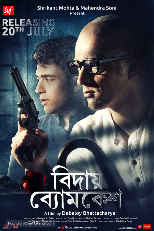 Bidai Byomkesh - Indian Movie Poster