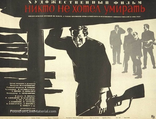 Niekas nenorejo mirti - Soviet Movie Poster