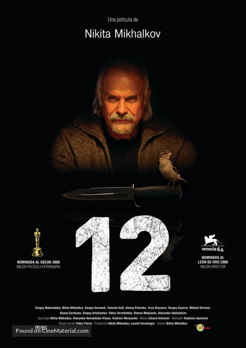 12 - Spanish Movie Poster