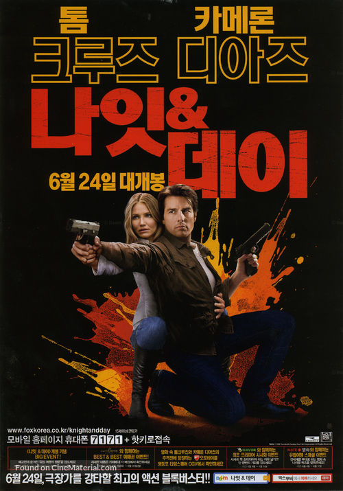 Knight and Day - South Korean Movie Poster