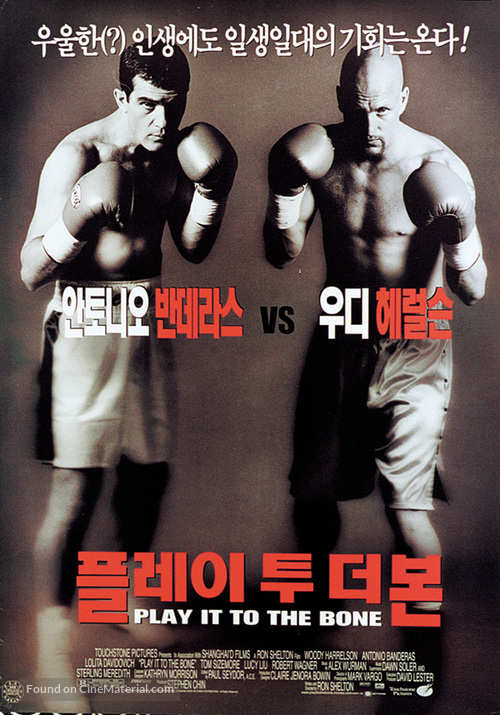 Play It To The Bone - South Korean Movie Poster