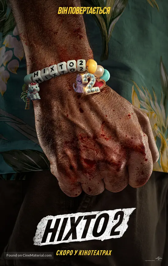 Nobody 2 - Ukrainian Movie Poster