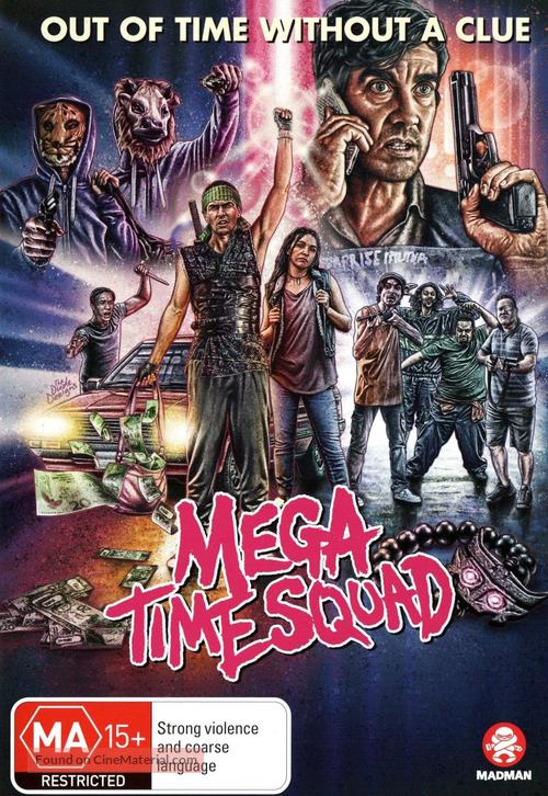 Mega Time Squad - Australian DVD movie cover