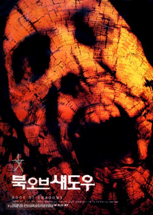 Book of Shadows: Blair Witch 2 - South Korean Movie Poster