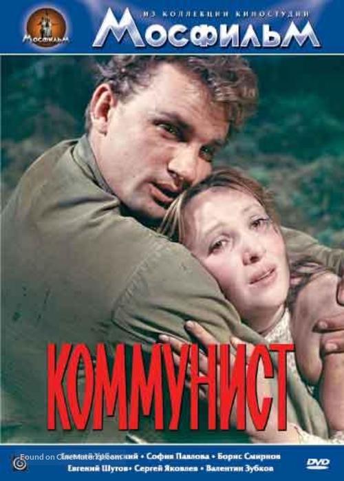 Kommunist - Russian Movie Cover