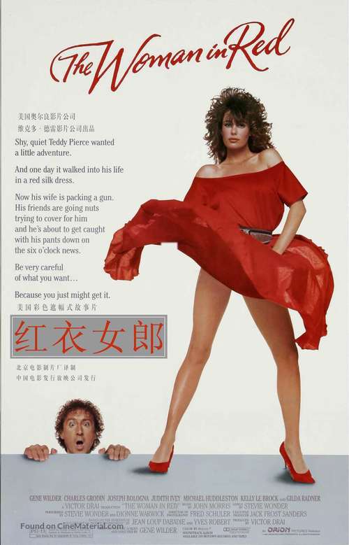 The Woman in Red - Chinese Movie Poster