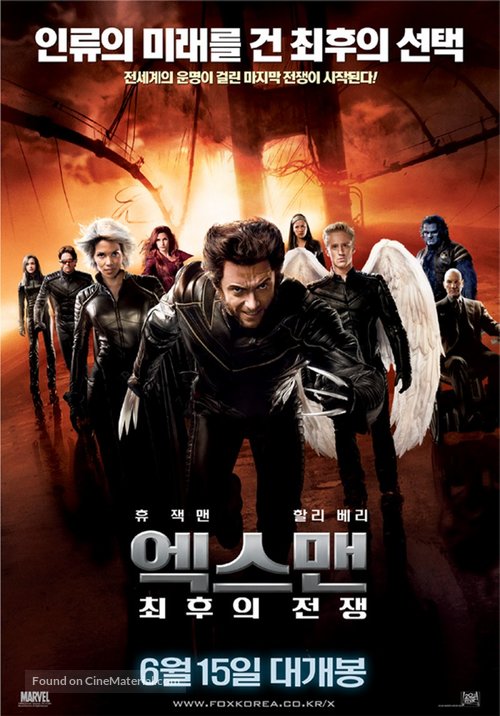 X-Men: The Last Stand - South Korean Movie Poster