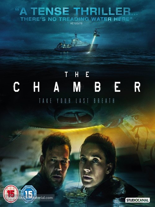 The Chamber - British DVD movie cover