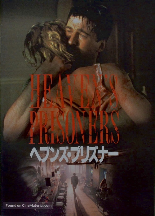 Heaven&#039;s Prisoners - Japanese Movie Poster