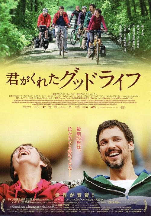 Hin und weg - Japanese Movie Poster