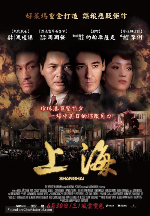 Shanghai - Taiwanese Movie Poster