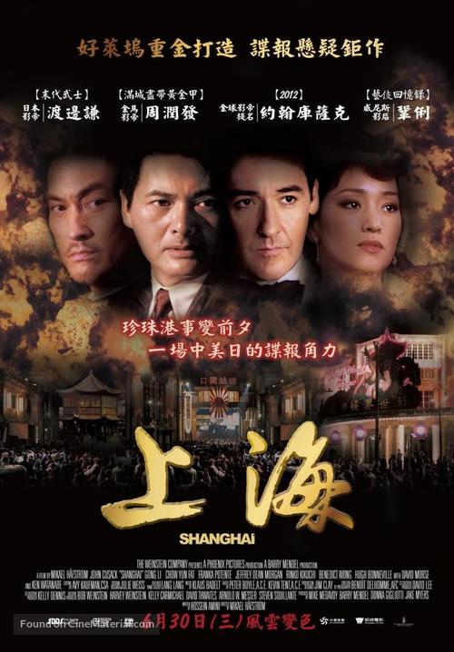 Shanghai - Taiwanese Movie Poster