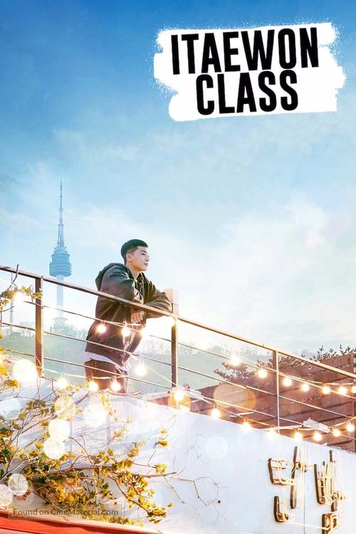 &quot;Itaewon Keullasseu&quot; - Movie Cover