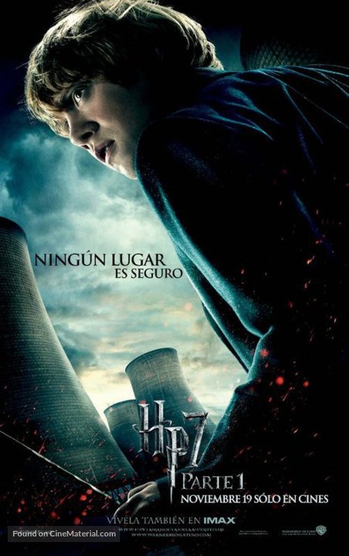 Harry Potter and the Deathly Hallows - Part 1 - Argentinian Movie Poster