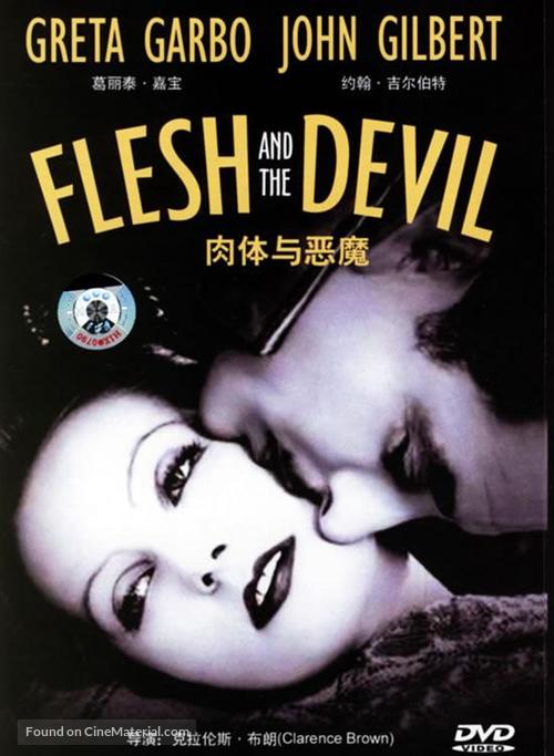 Flesh and the Devil - Chinese DVD movie cover