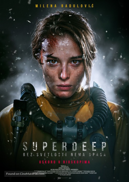 Superdeep - Serbian Movie Poster