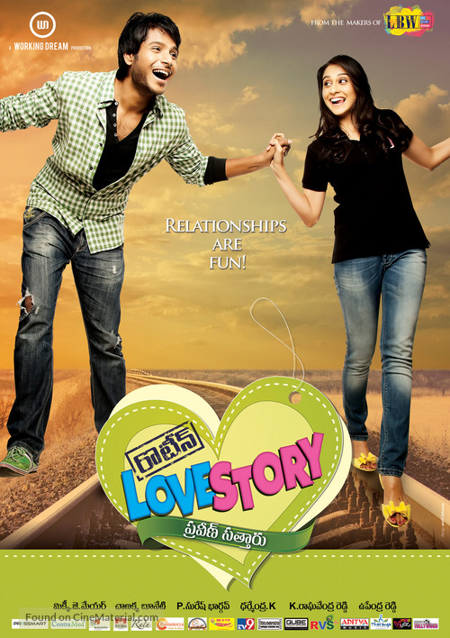 Routine Love Story - Indian Movie Poster