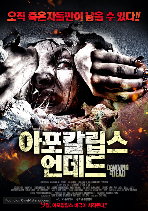 Apocalypse - South Korean Movie Poster