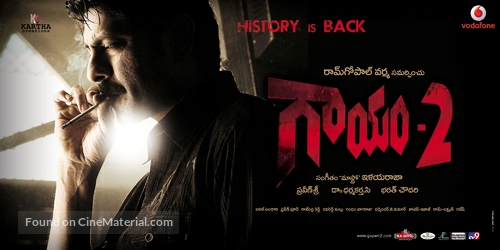 Gaayam 2 - Indian Movie Poster