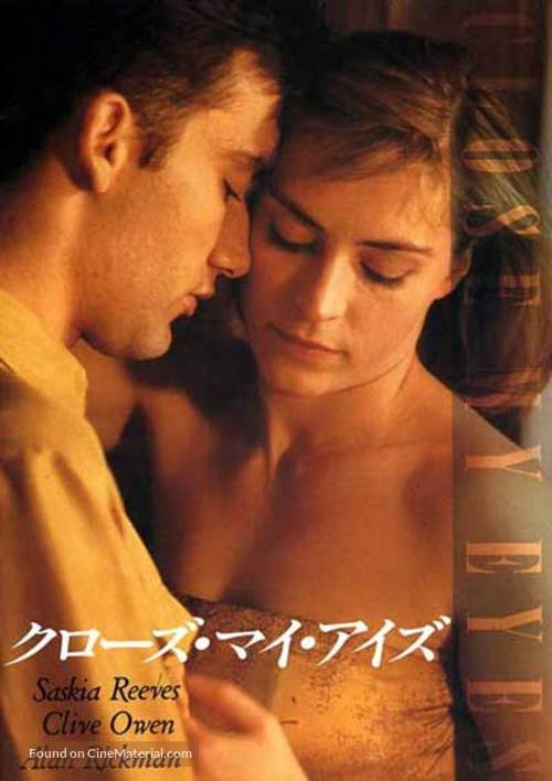 Close My Eyes - Japanese DVD movie cover
