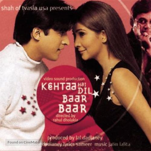 Kehtaa Hai Dil Baar Baar - Indian DVD movie cover