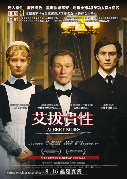 Albert Nobbs - Hong Kong Movie Poster