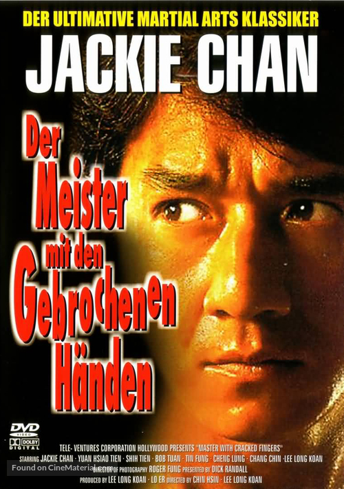 Diao shou guai zhao - German DVD movie cover