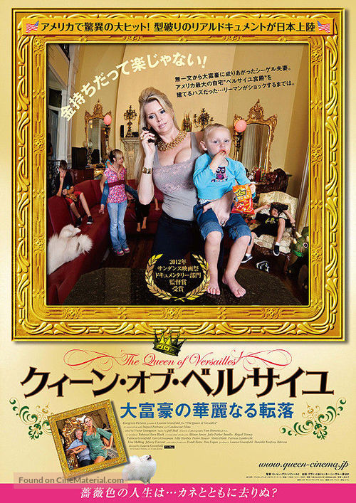 The Queen of Versailles - Japanese Movie Poster