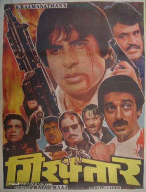 Geraftaar - Indian Movie Poster