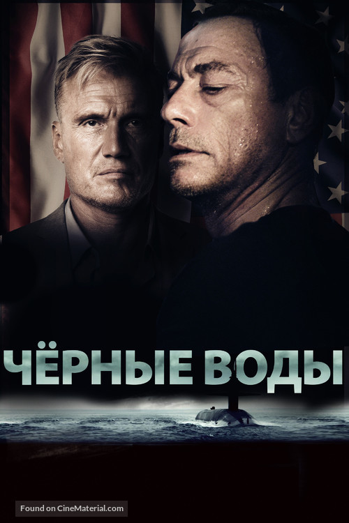 Black Water - Russian Movie Cover