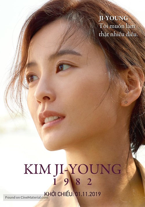 Kim Ji-young: Born 1982 - Vietnamese Movie Poster