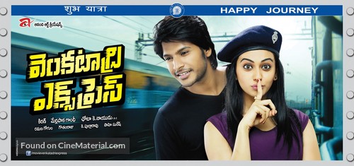 Venkatadri Express - Indian Movie Poster