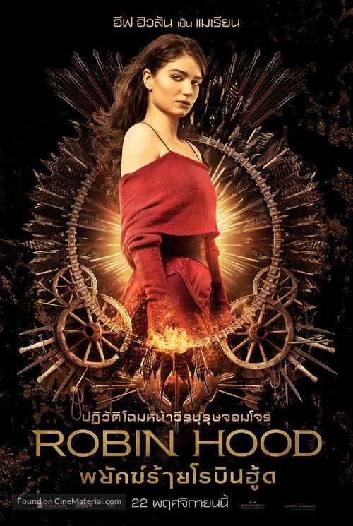 Robin Hood - Thai Movie Poster