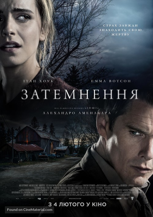 Regression - Ukrainian Movie Poster