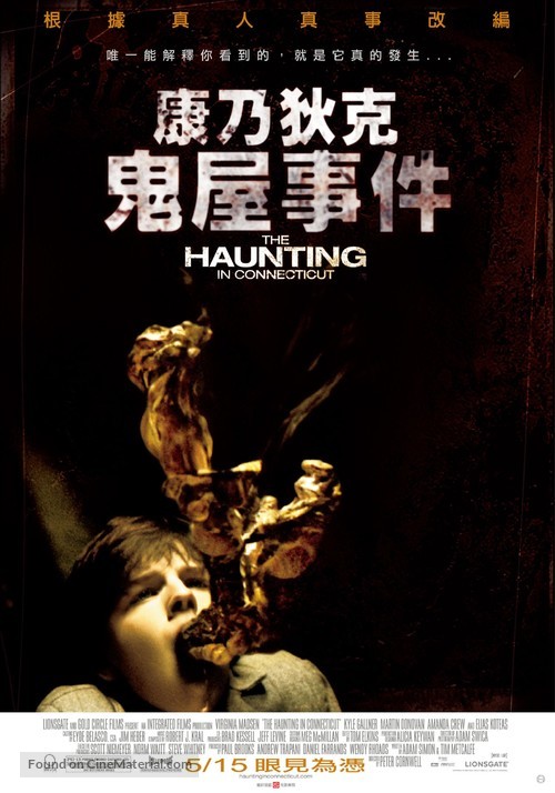 The Haunting in Connecticut - Taiwanese Movie Poster