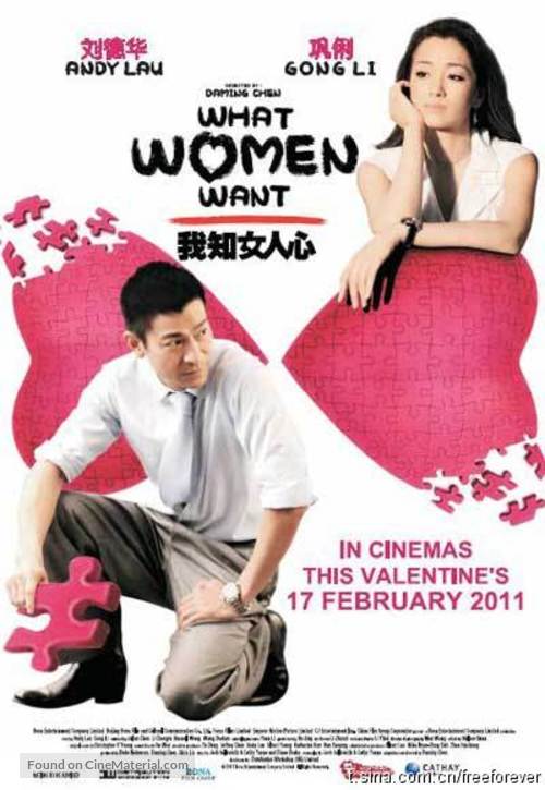 I Know a Woman&#039;s Heart - Malaysian Movie Poster