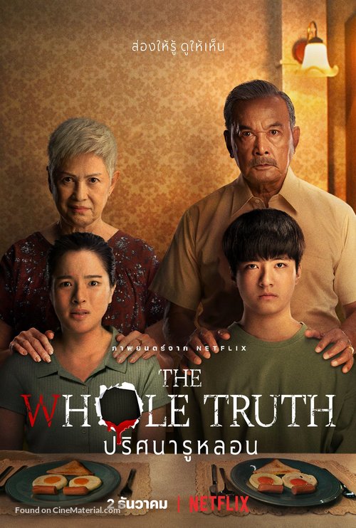 The Whole Truth - Thai Movie Poster