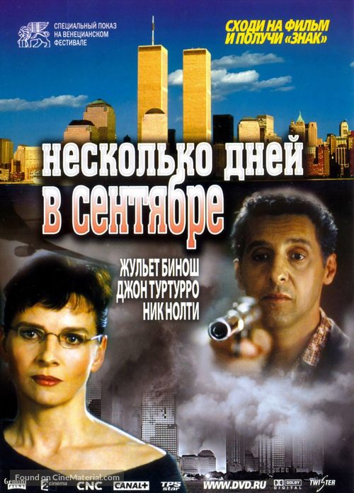Quelques jours en septembre - Russian Movie Poster
