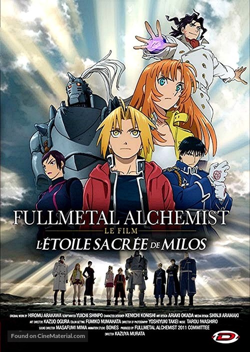 Fullmetal Alchemist: Milos no Sei-Naru Hoshi - French DVD movie cover