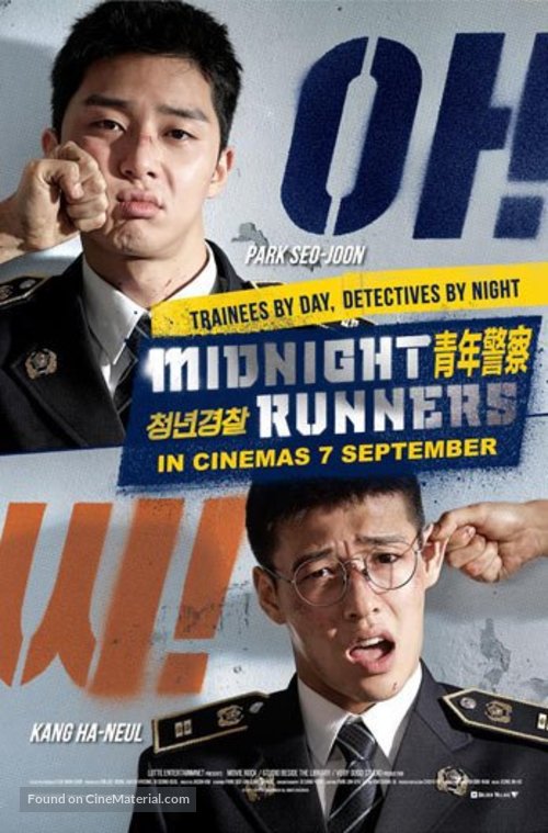 Midnight Runners - Singaporean Movie Poster