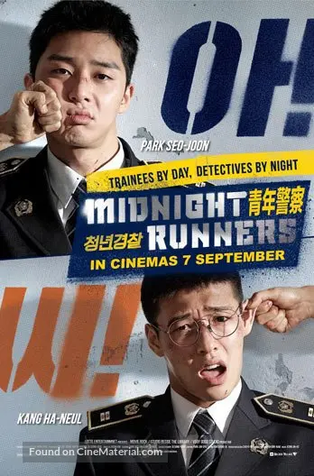 Midnight Runners (2017) Singaporean movie poster