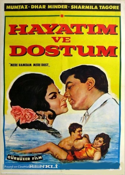 Mere Hamdam Mere Dost - Turkish Movie Poster