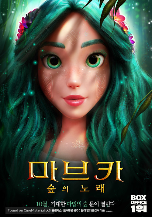 Mavka. The Forest Song - South Korean Movie Poster