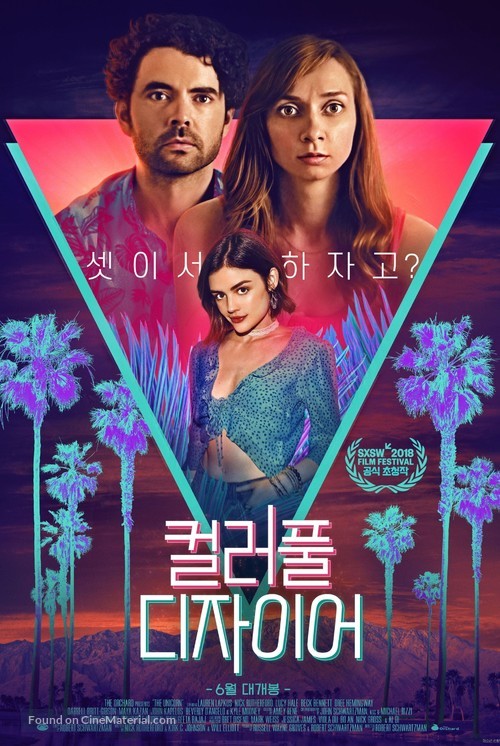 The Unicorn - South Korean Movie Poster