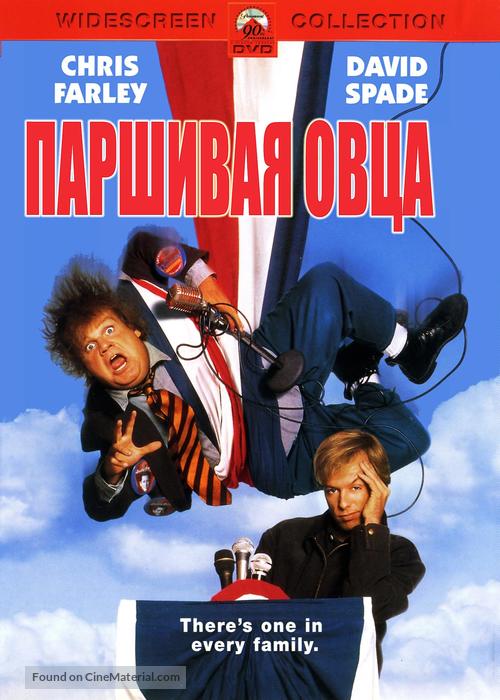 Black Sheep - Russian Movie Cover