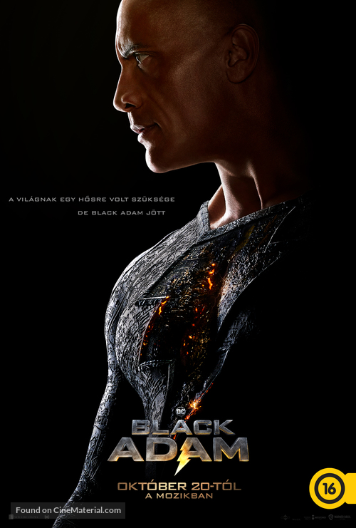 Black Adam - Hungarian Movie Poster
