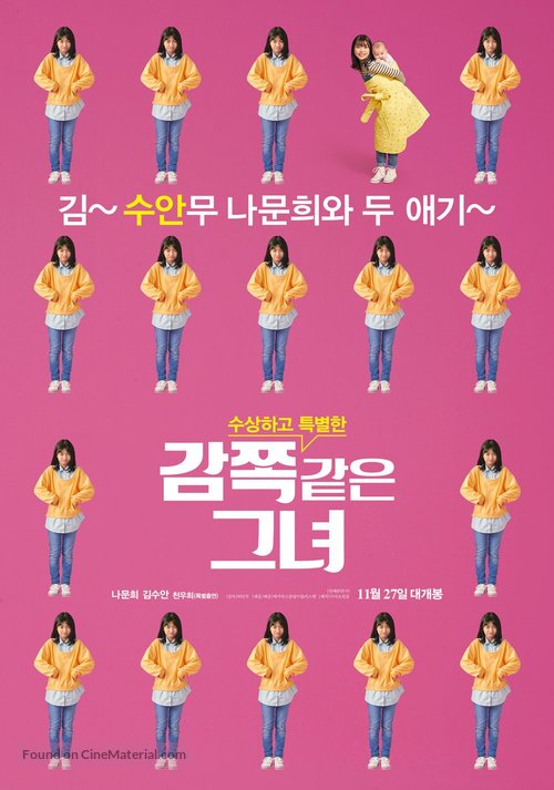 A Little Princess - South Korean Movie Poster