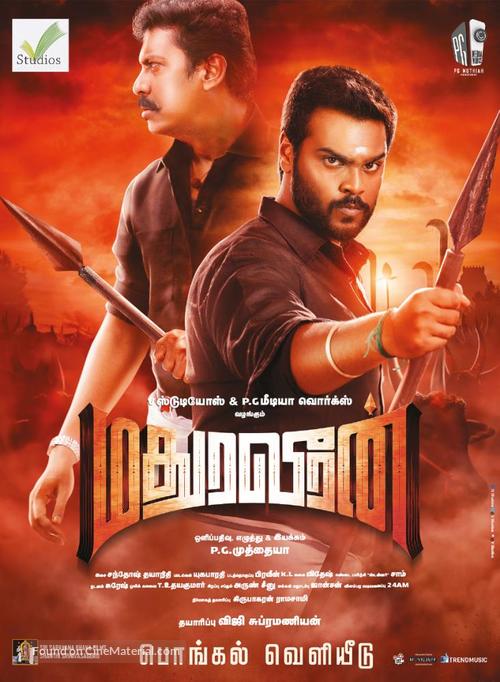 Madurai veeran full movie download tamil
