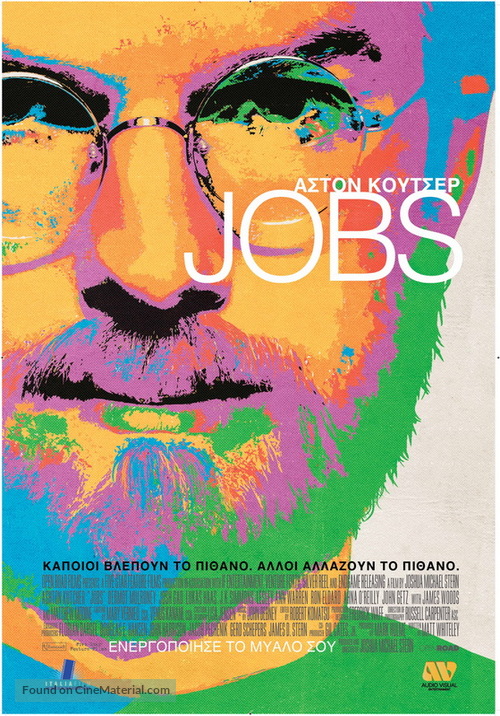 jOBS - Greek Movie Poster