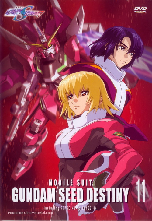 &quot;Kid&ocirc; senshi Gundam Seed Destiny&quot; - DVD movie cover